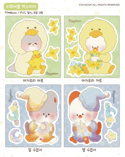 [10%] 리무버블 빅스티커 2
