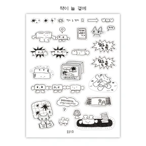 책이 늘 곁에 📚 스티커