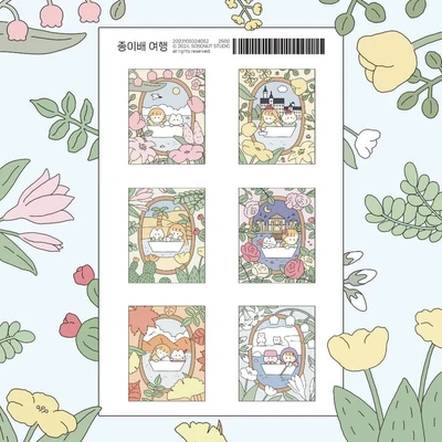 [20% sale] 종이배 여행