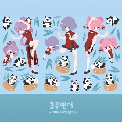 쿵푸팬더