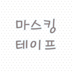마테⺣̤̮