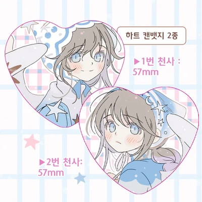 (마지막 판매)천사 하트 핀버튼 2종