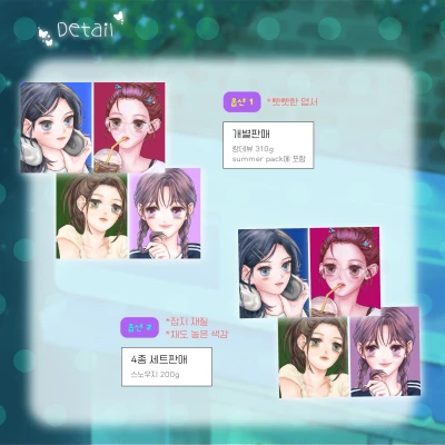 [여름새벽] 소녀 엽서