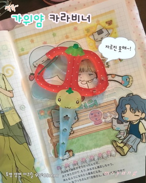 ~4000원 ) 카라비너• 키링• 아크릴