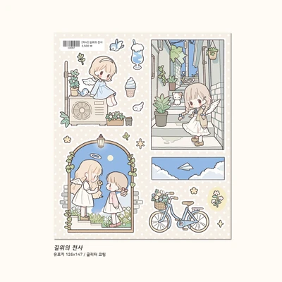 길위의 천사☁️