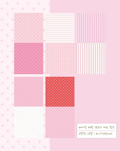 베이직 패턴 모조지 세트 단품
