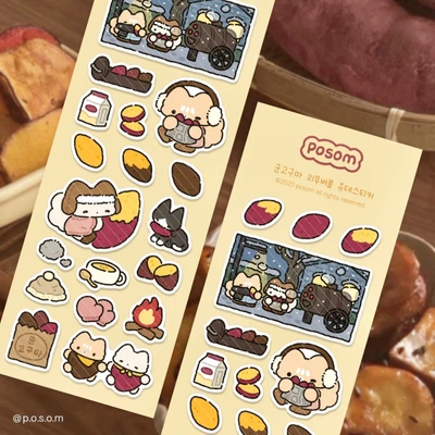 🍠 군고구마