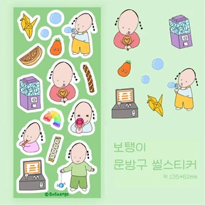 문방구 씰스티커
