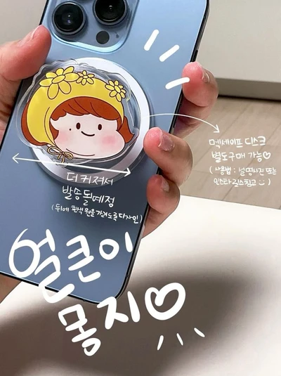 몽지 스마트톡(할인중)