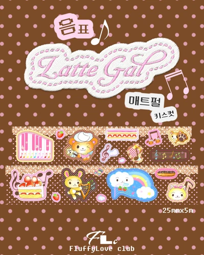 음표 라떼갸루 매트펄(글리터) 키스컷 마테 마스킹테이프
