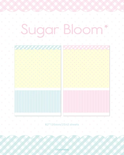 Sugar Bloom A7 다이어리 속지