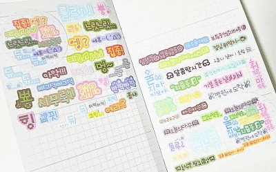 키스컷 4종 30mm x 5M