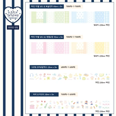 ⭐️5월 닷닷닷 NEW⭐️SALE⭐️ 신상 키스컷 1
