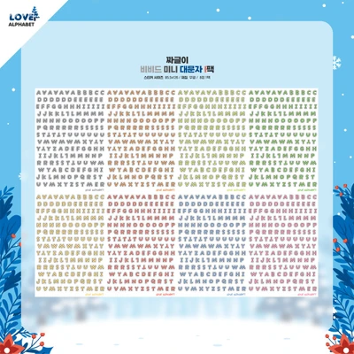 ☆20%할인☆(25.11)짜글이비비드ㅡ미니
