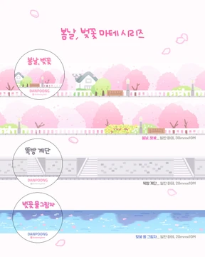 💕봄날 벚꽃💕