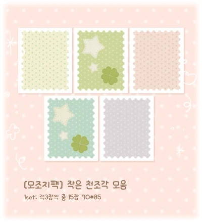 모조지팩 06