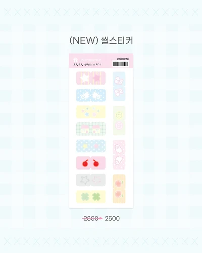 오밀조밀 인덱스