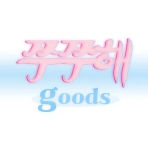 쭈쭈해