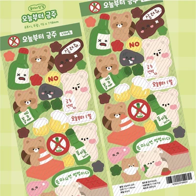 테마별 씰스티커 5종