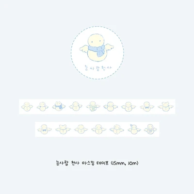 눈사람 천사 마테