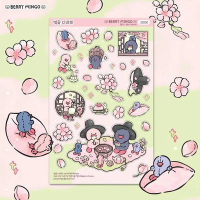 벚꽃 다과회 스티커