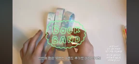 [노트데코]파스텔 형광 북밴드(재고판매)