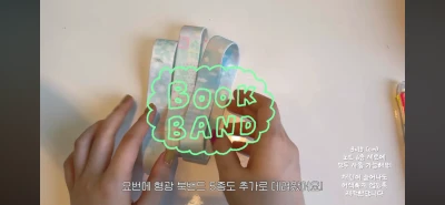 [노트데코]파스텔 형광 북밴드(재고판매)