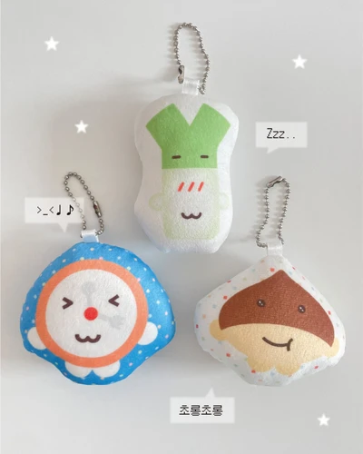 sale ! 양면 쿠션키링 3종