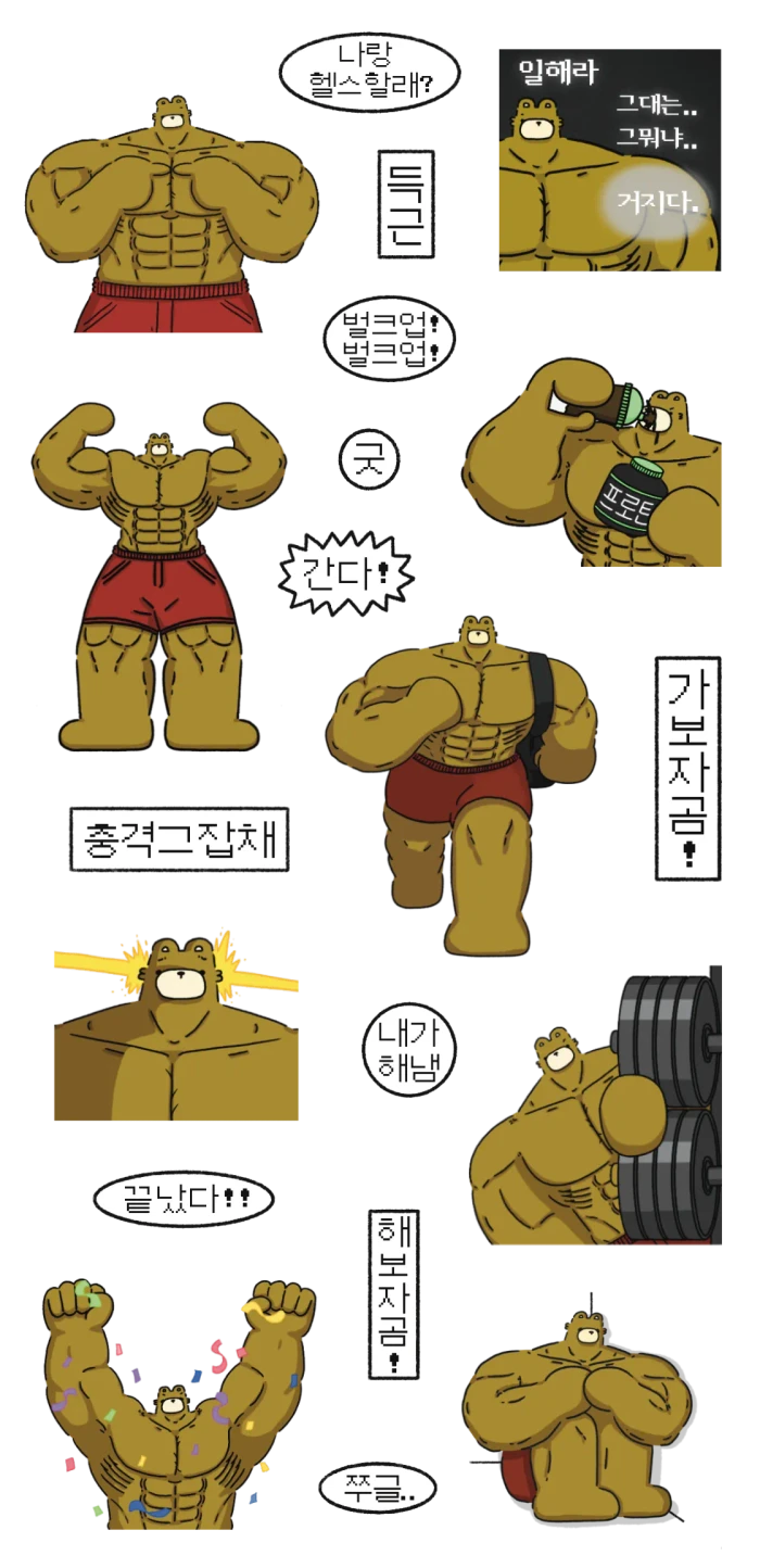 곰곰) 7월 서일페 뒷풀이 마켓 . for you