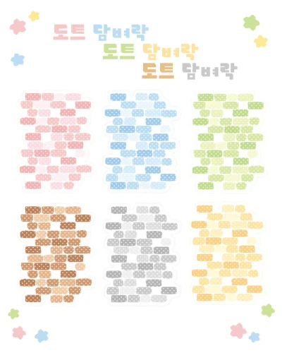 [재입고] 도트담벼락 모조지MIX 1&2