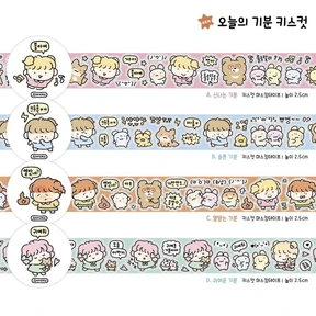 오늘의 기분&날씨 키스컷 7종