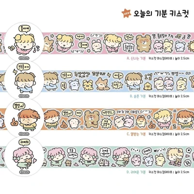 오늘의 기분&날씨 키스컷 7종
