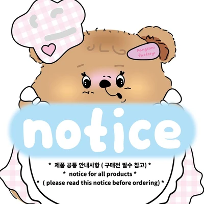 *필수 참고* (제품 공통 안내사항)