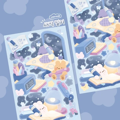 새벽 일기