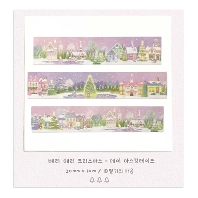 베리 메리 크리스마스 - 데이 마스킹테이프