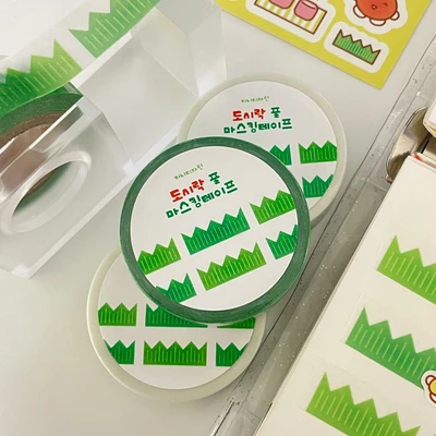 도시락 풀 마스킹테이프