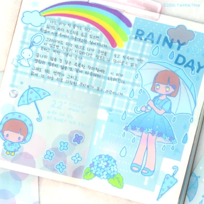레이니데이 다꾸샷