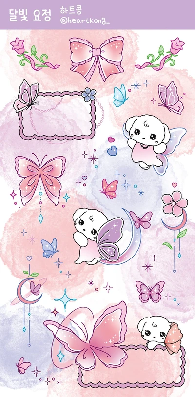 ✨ 달빛 요정