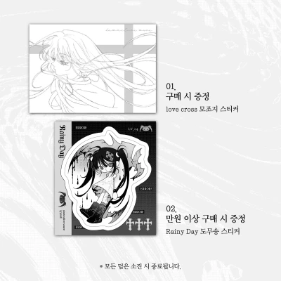 ෆ♡ 덤 제품들 ♡ෆ