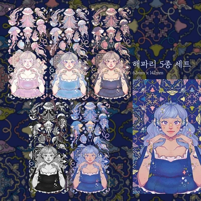 🪼 해파리 5종 세트 🪼