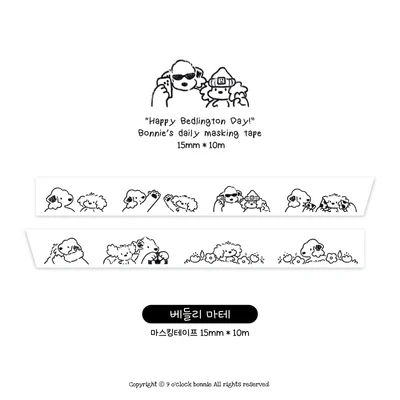 베들리 마테