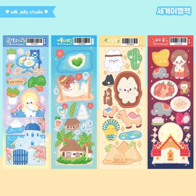 ✈️세계여행팩✈️