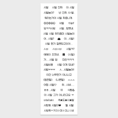 (SOK) Maum Sticker - tlqkf [투명]