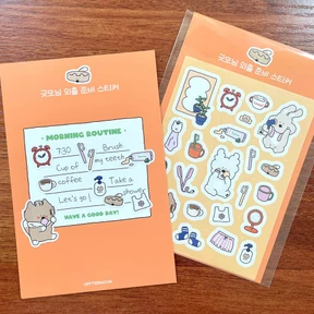 굿모닝 외출 준비 스티커