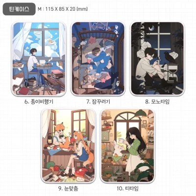 틴케이스