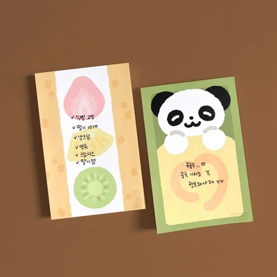 🗒 미니 떡메모지 2종