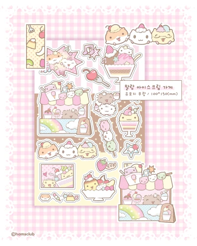 말랑 아이스크림가게 스티커
