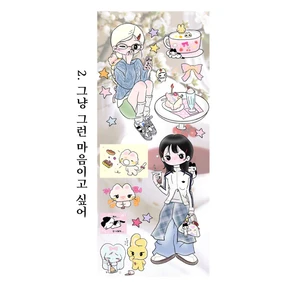 Small STICKER 