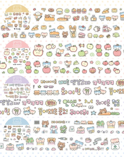 💖반짝반짝 키스컷 4종💖