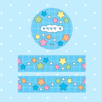 반짝반짝 별 마테